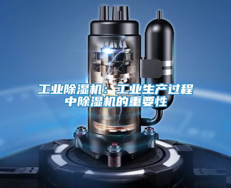 工业辣椒视频APP下载并安装：工业生产过程中辣椒视频APP下载并安装的重要性