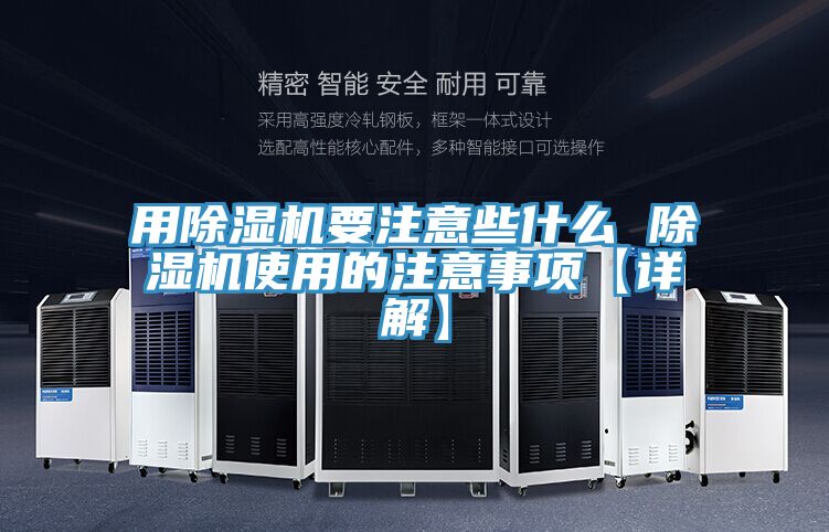 用辣椒视频APP下载并安装要注意些什么 辣椒视频APP下载并安装使用的注意事项【详解】