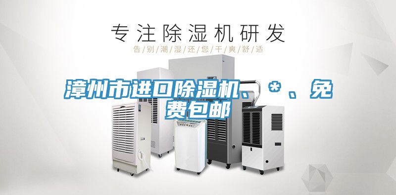 漳州市进口辣椒视频APP下载并安装、＊、免费包邮