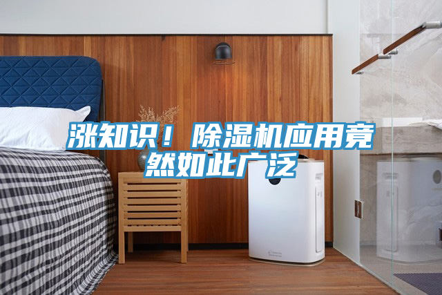 涨知识！辣椒视频APP下载并安装应用竟然如此广泛
