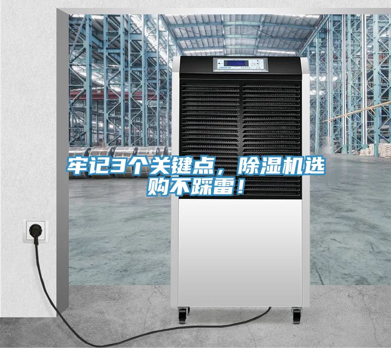 牢记3个关键点，辣椒视频APP下载并安装选购不踩雷！