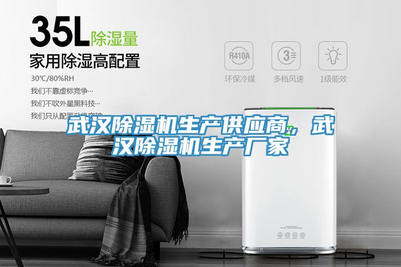 武汉辣椒视频APP下载并安装生产供应商，武汉辣椒视频APP下载并安装生产厂家