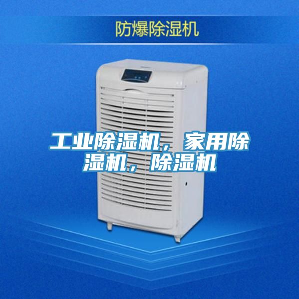 工业辣椒视频APP下载并安装，家用辣椒视频APP下载并安装，辣椒视频APP下载并安装