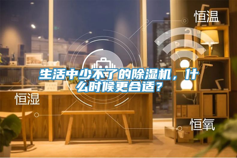 生活中少不了的辣椒视频APP下载并安装，什么时候更合适？