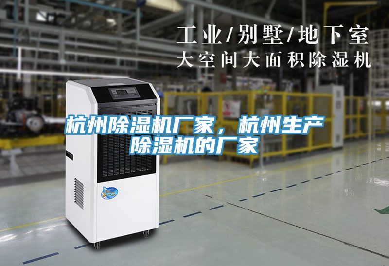 杭州辣椒视频APP下载并安装厂家，杭州生产辣椒视频APP下载并安装的厂家