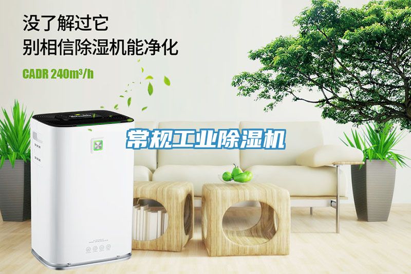 常规工业辣椒视频APP下载并安装