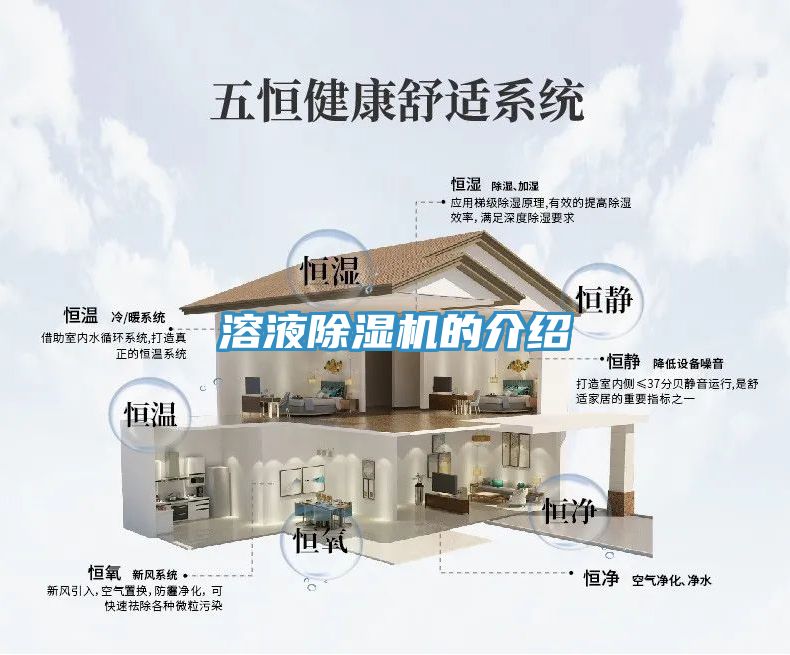溶液辣椒视频APP下载并安装的介绍