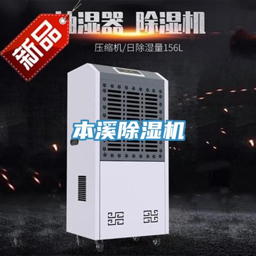 本溪辣椒视频APP下载并安装