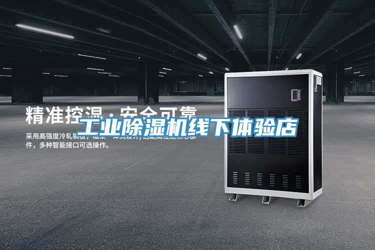 工业辣椒视频APP下载并安装线下体验店