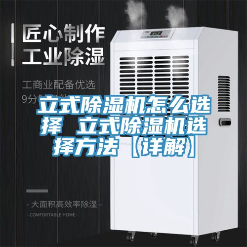 立式辣椒视频APP下载并安装怎么选择 立式辣椒视频APP下载并安装选择方法【详解】