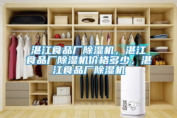 湛江食品厂辣椒视频APP下载并安装，湛江食品厂辣椒视频APP下载并安装价格多少，湛江食品厂辣椒视频APP下载并安装