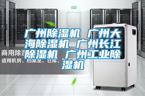 广州辣椒视频APP下载并安装 广州大海辣椒视频APP下载并安装 广州长江辣椒视频APP下载并安装 广州工业辣椒视频APP下载并安装