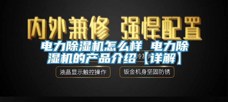 电力辣椒视频APP下载并安装怎么样 电力辣椒视频APP下载并安装的产品介绍【详解】