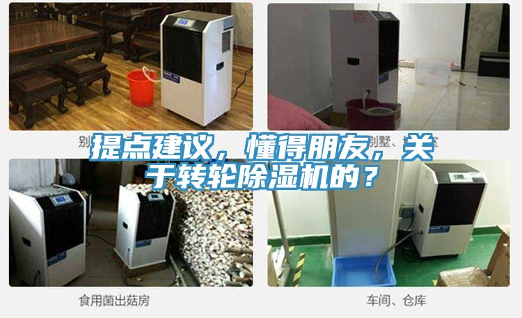 提点建议，懂得朋友，关于转轮辣椒视频APP下载并安装的？