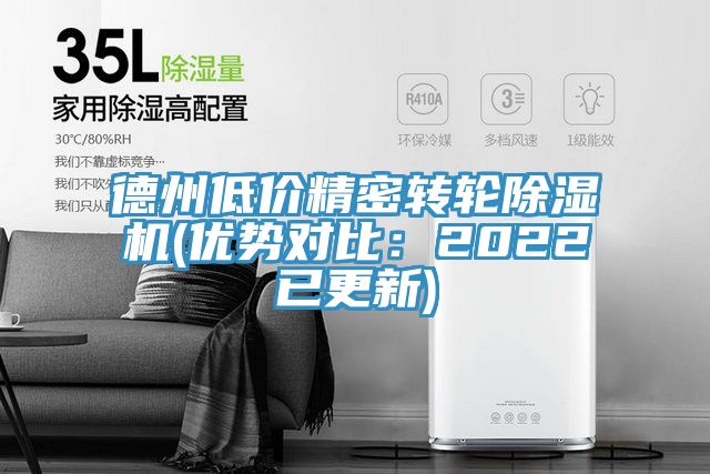 德州低价精密转轮辣椒视频APP下载并安装(优势对比：2022已更新)