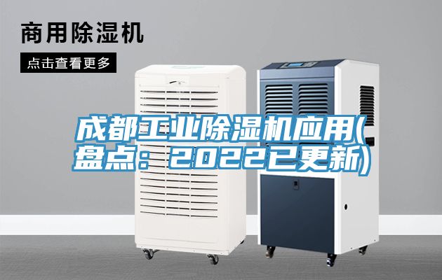 成都工业辣椒视频APP下载并安装应用(盘点：2022已更新)