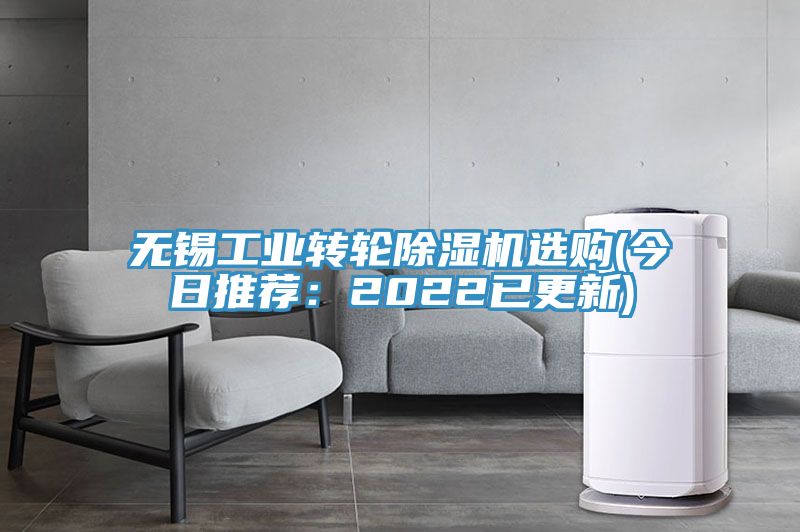 无锡工业转轮辣椒视频APP下载并安装选购(今日推荐：2022已更新)