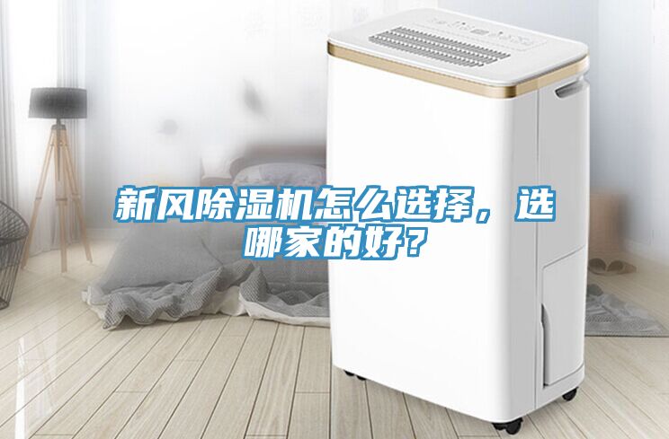 新风辣椒视频APP下载并安装怎么选择，选哪家的好？