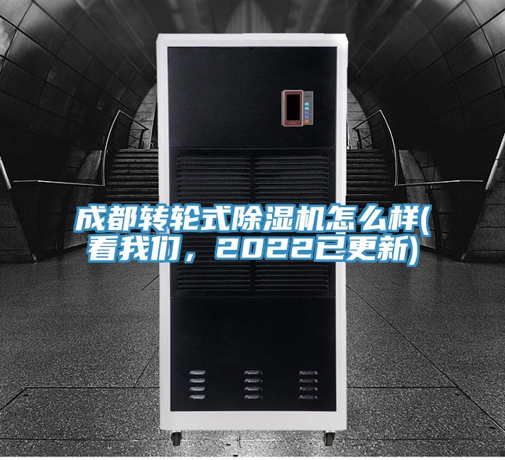 成都转轮式辣椒视频APP下载并安装怎么样(看辣椒视频软件，2022已更新)