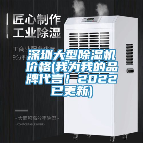 深圳大型辣椒视频APP下载并安装价格(我为我的品牌代言！2022已更新)