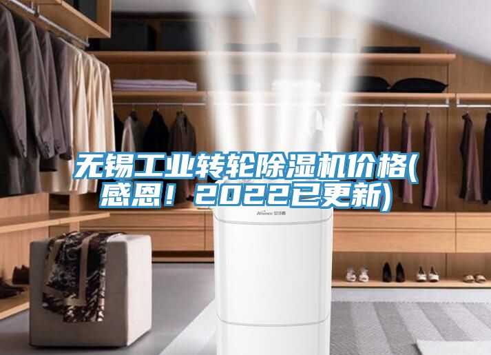 无锡工业转轮辣椒视频APP下载并安装价格(感恩！2022已更新)