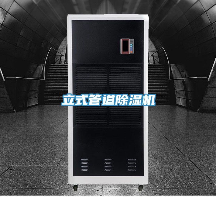 立式管道辣椒视频APP下载并安装