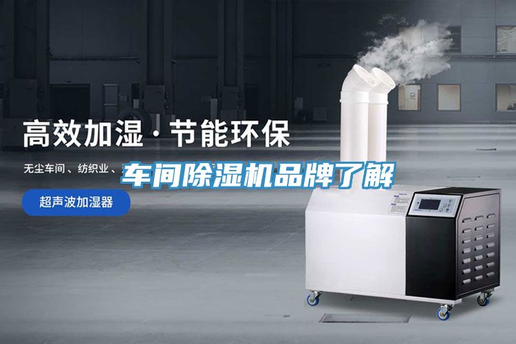车间辣椒视频APP下载并安装品牌了解
