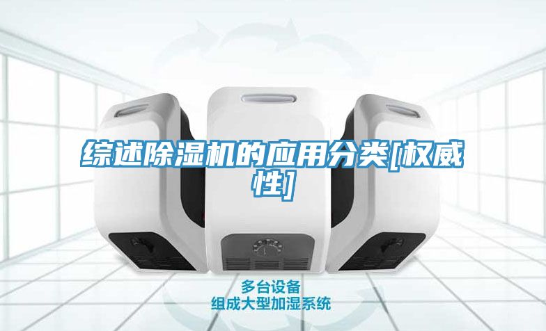 综述辣椒视频APP下载并安装的应用分类[权威性]