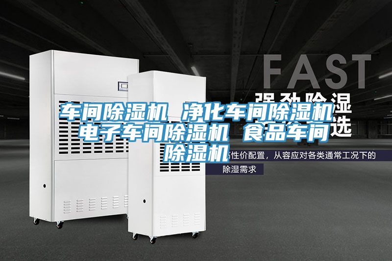 车间辣椒视频APP下载并安装 净化车间辣椒视频APP下载并安装 电子车间辣椒视频APP下载并安装 食品车间辣椒视频APP下载并安装