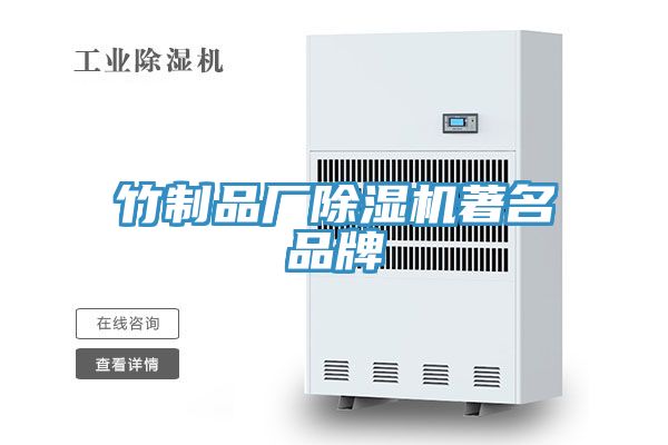 竹制品厂辣椒视频APP下载并安装著名品牌