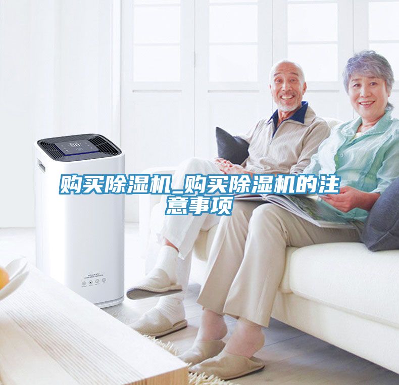 购买辣椒视频APP下载并安装_购买辣椒视频APP下载并安装的注意事项