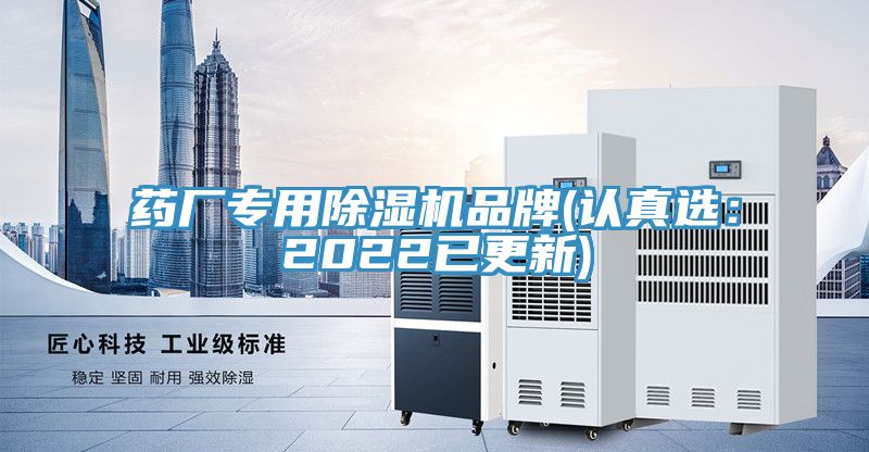药厂专用辣椒视频APP下载并安装品牌(认真选：2022已更新)