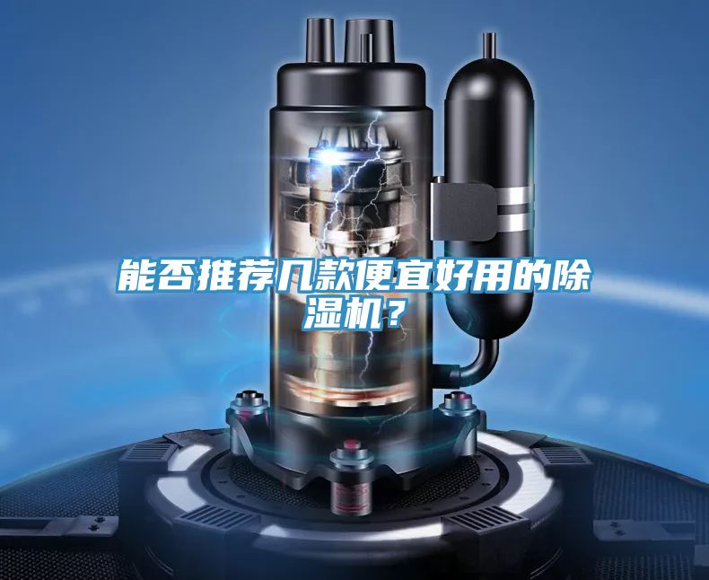 能否推荐几款便宜好用的辣椒视频APP下载并安装？