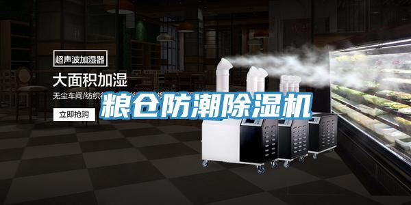 粮仓防潮辣椒视频APP下载并安装