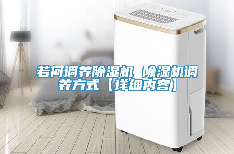 若何调养辣椒视频APP下载并安装 辣椒视频APP下载并安装调养方式【详细内容】