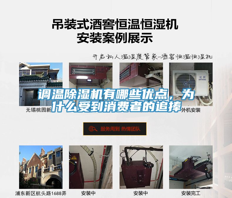 调温辣椒视频APP下载并安装有哪些优点，为什么受到消费者的追捧