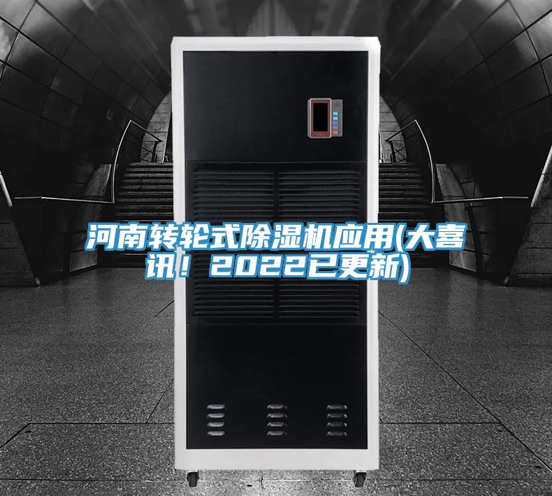 河南转轮式辣椒视频APP下载并安装应用(大喜讯！2022已更新)