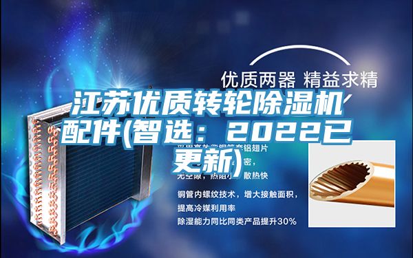 江苏优质转轮辣椒视频APP下载并安装配件(智选：2022已更新)