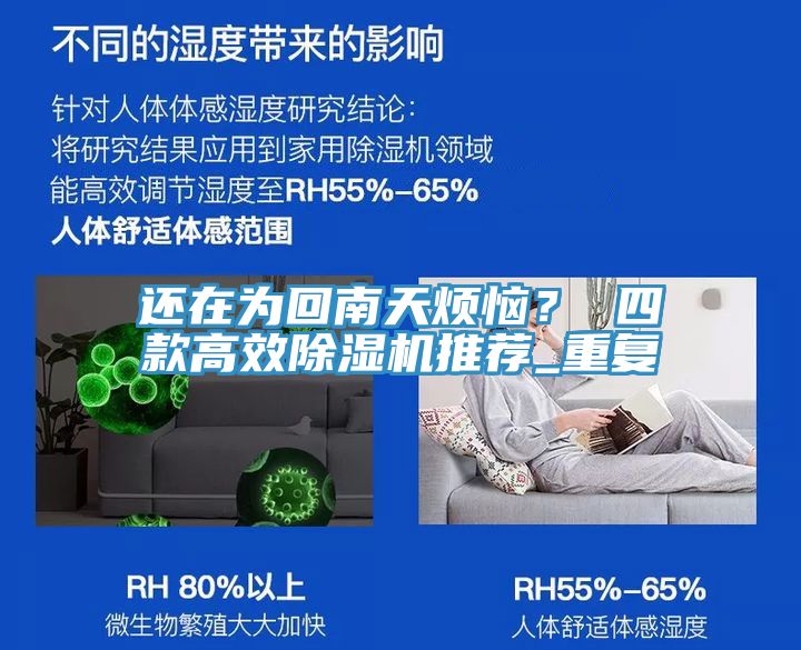 还在为回南天烦恼？ 四款高效辣椒视频APP下载并安装推荐_重复