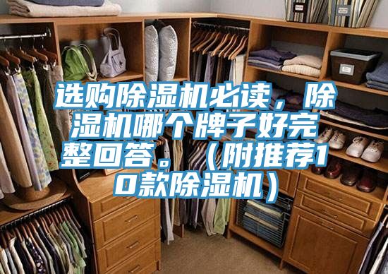 选购辣椒视频APP下载并安装必读，辣椒视频APP下载并安装哪个牌子好完整回答。（附推荐10款辣椒视频APP下载并安装）