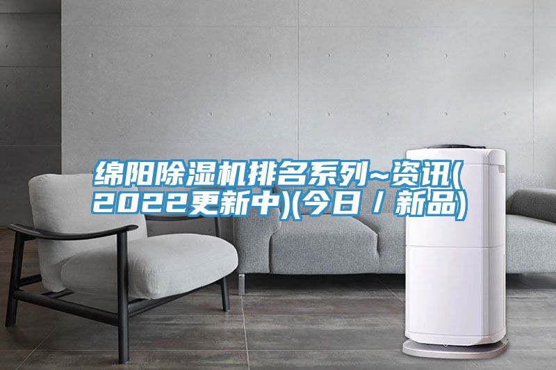 绵阳辣椒视频APP下载并安装排名系列~资讯(2022更新中)(今日／新品)