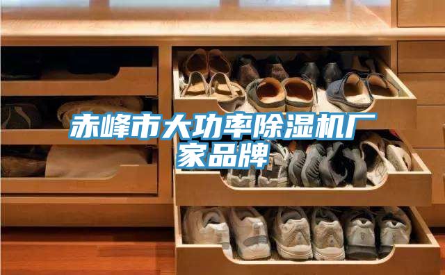 赤峰市大功率辣椒视频APP下载并安装厂家品牌