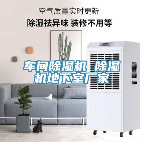 车间辣椒视频APP下载并安装 辣椒视频APP下载并安装地下室厂家
