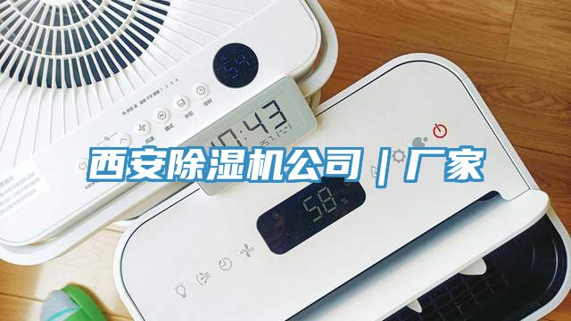 西安辣椒视频APP下载并安装公司｜厂家