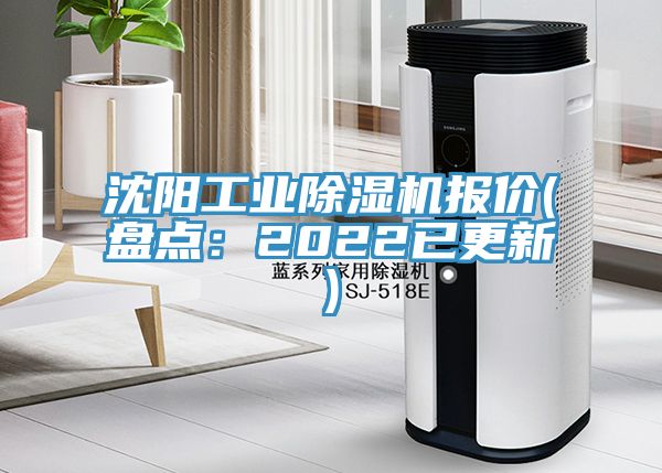 沈阳工业辣椒视频APP下载并安装报价(盘点：2022已更新)