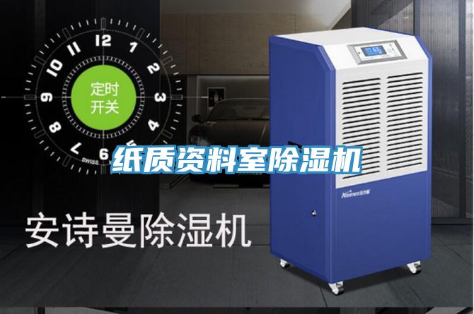 纸质资料室辣椒视频APP下载并安装