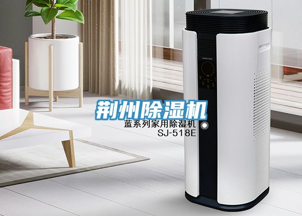 荆州辣椒视频APP下载并安装