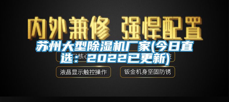 苏州大型辣椒视频APP下载并安装厂家(今日直选：2022已更新)