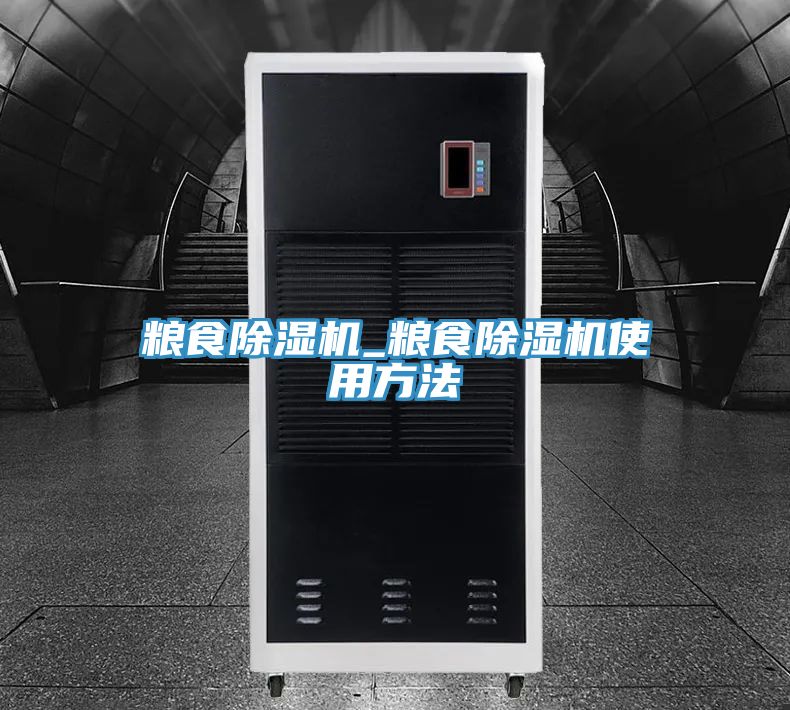 粮食辣椒视频APP下载并安装_粮食辣椒视频APP下载并安装使用方法