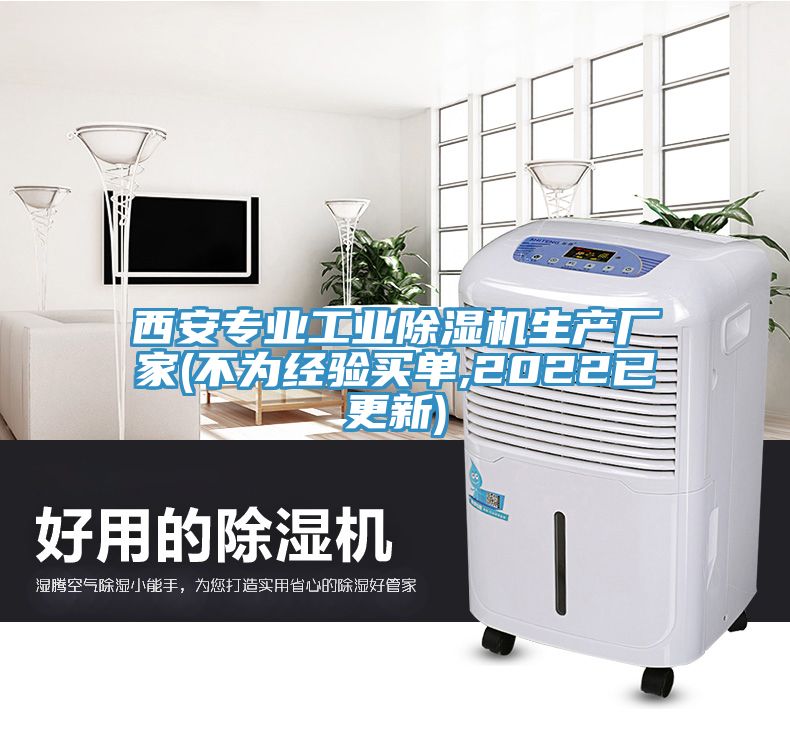 西安专业工业辣椒视频APP下载并安装生产厂家(不为经验买单,2022已更新)